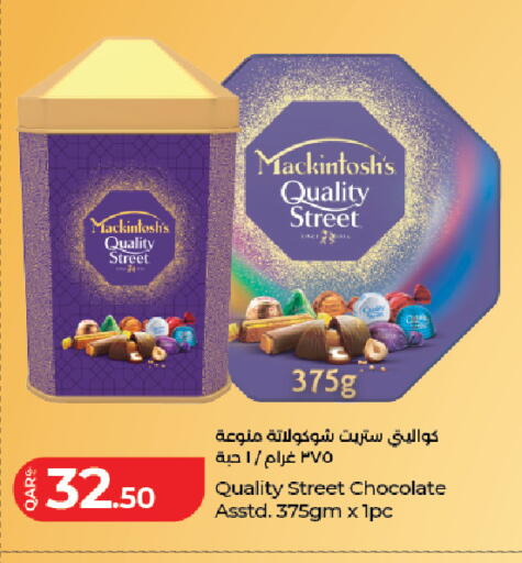available at LuLu Hypermarket in Qatar - Al Daayen