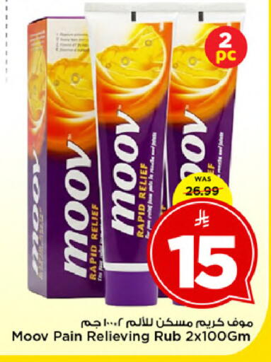 available at مارك & سيف in مملكة العربية السعودية, السعودية, سعودية - الرياض