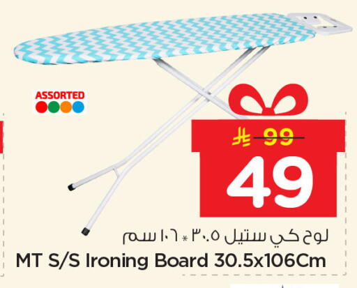 available at Nesto in KSA, Saudi Arabia, Saudi - Al Khobar