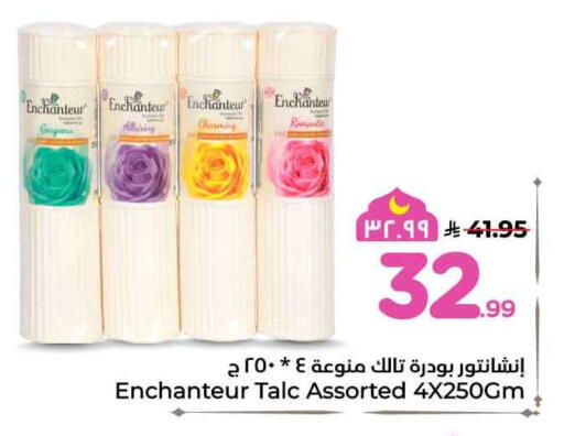 available at Hyper Al Wafa in KSA, Saudi Arabia, Saudi - Ta'if