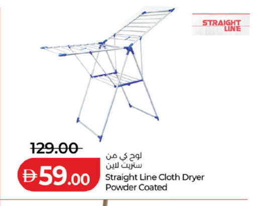 available at لولو هايبرماركت in الإمارات العربية المتحدة , الامارات - ٱلْفُجَيْرَة‎