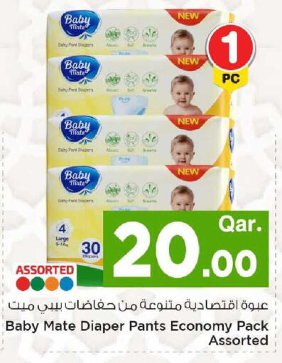 available at Mark & Save  in Qatar - Al Daayen