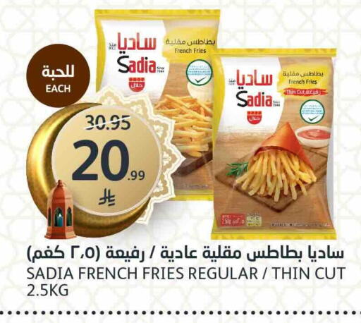 available at مركز الجزيرة للتسوق in مملكة العربية السعودية, السعودية, سعودية - الرياض