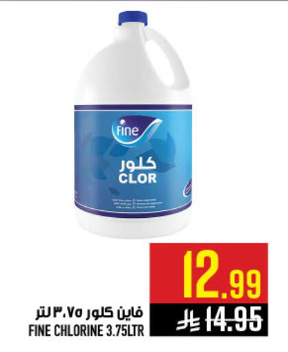 available at أبراج هايبر ماركت in مملكة العربية السعودية, السعودية, سعودية - مكة المكرمة