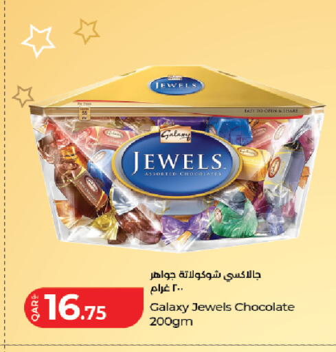 available at LuLu Hypermarket in Qatar - Al Khor