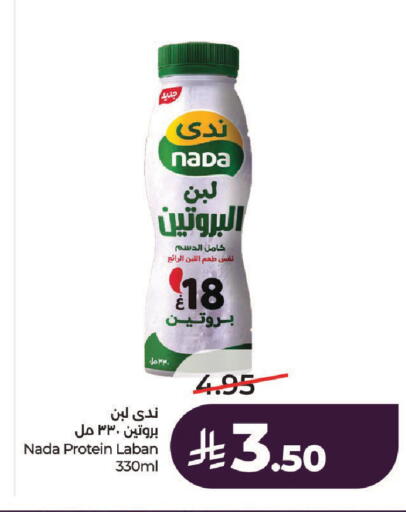 available at LULU Hypermarket in KSA, Saudi Arabia, Saudi - Al-Kharj