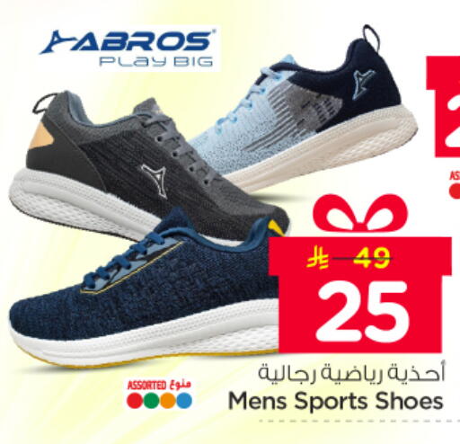 available at Nesto in KSA, Saudi Arabia, Saudi - Al Majmaah