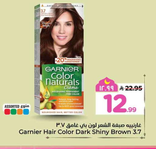 available at Hyper Al Wafa in KSA, Saudi Arabia, Saudi - Mecca