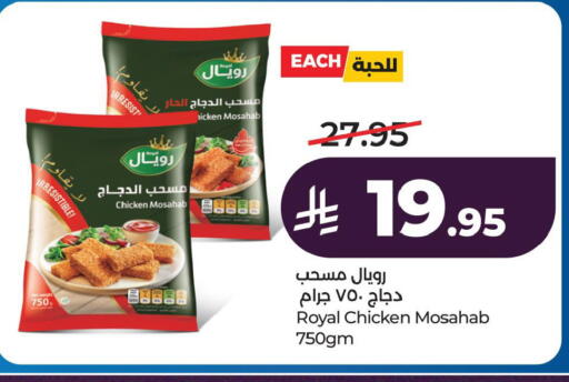 available at LULU Hypermarket in KSA, Saudi Arabia, Saudi - Saihat