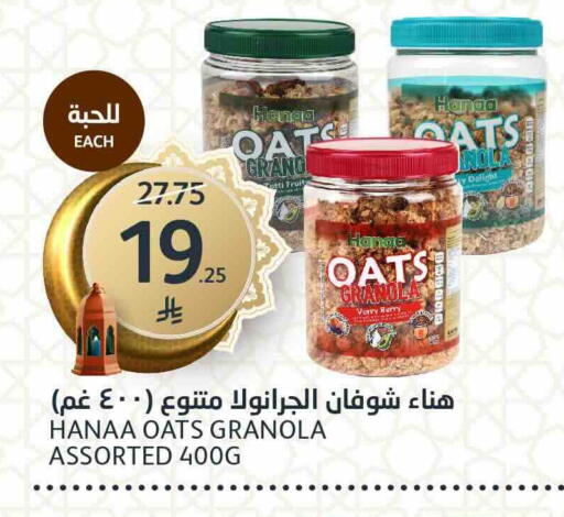 available at مركز الجزيرة للتسوق in مملكة العربية السعودية, السعودية, سعودية - الرياض