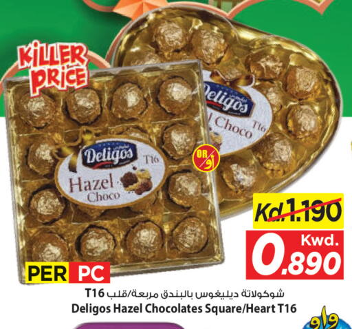 available at مارك & سايف in الكويت - محافظة الأحمدي