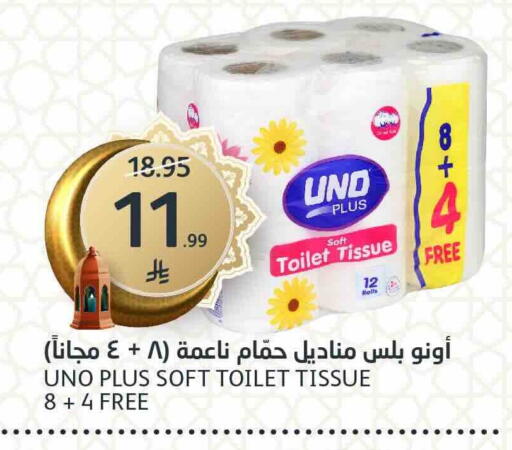 available at مركز الجزيرة للتسوق in مملكة العربية السعودية, السعودية, سعودية - الرياض