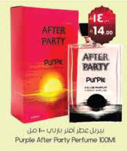 available at ستي فلاور in مملكة العربية السعودية, السعودية, سعودية - سكاكا