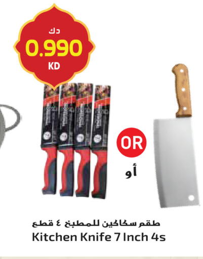 available at جراند هايبر in الكويت - محافظة الأحمدي