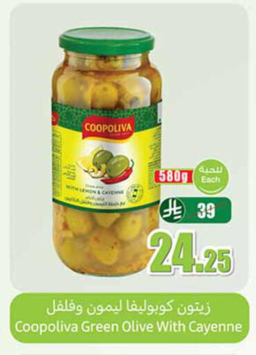 Lemon available at Othaim Markets in KSA, Saudi Arabia, Saudi - Rafha