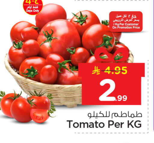 Tomato available at نستو in مملكة العربية السعودية, السعودية, سعودية - الرياض