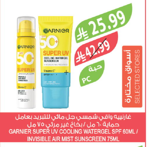 available at Farm  in KSA, Saudi Arabia, Saudi - Arar