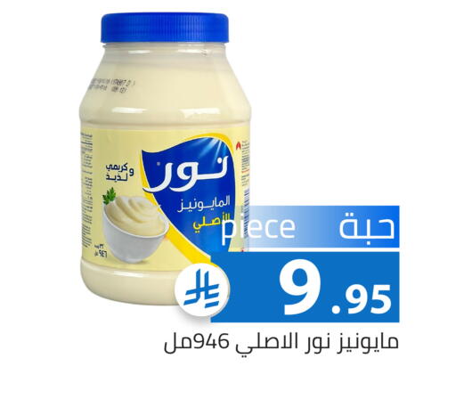 available at Family Discount in KSA, Saudi Arabia, Saudi - Riyadh