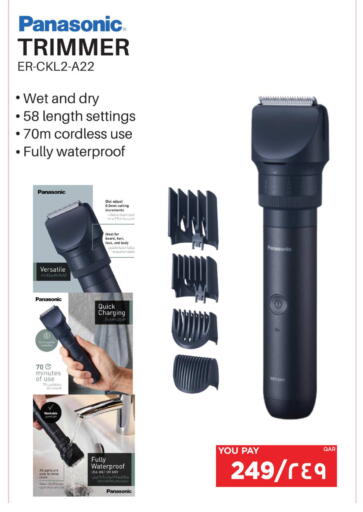 available at Emax  in Qatar - Al Wakra