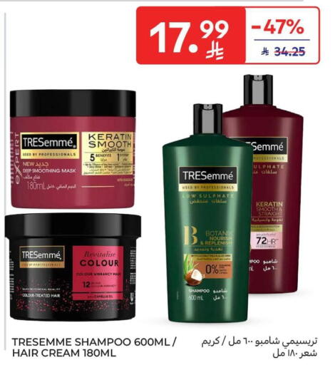available at Carrefour in KSA, Saudi Arabia, Saudi - Dammam