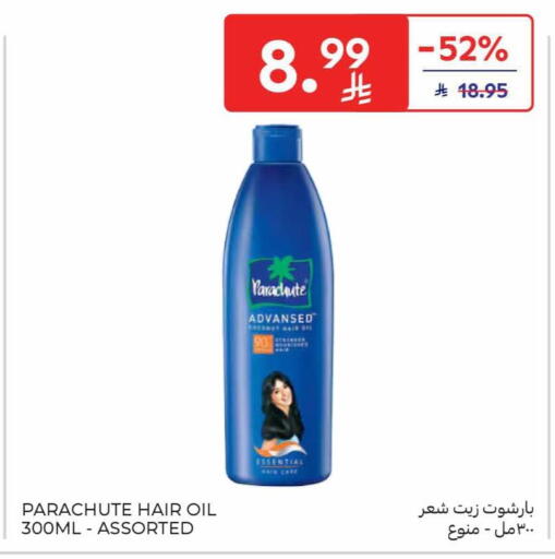 Coconut available at Carrefour in KSA, Saudi Arabia, Saudi - Dammam