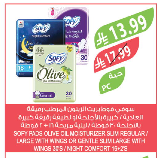 available at Farm  in KSA, Saudi Arabia, Saudi - Abha