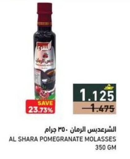 Pomegranate available at رامز in عُمان - صلالة