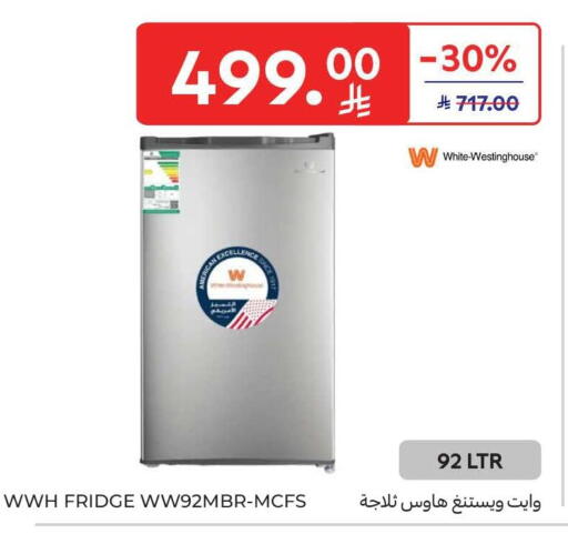 available at كارفور in مملكة العربية السعودية, السعودية, سعودية - بريدة