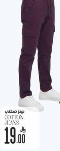 available at ستي فلاور in مملكة العربية السعودية, السعودية, سعودية - حائل‎