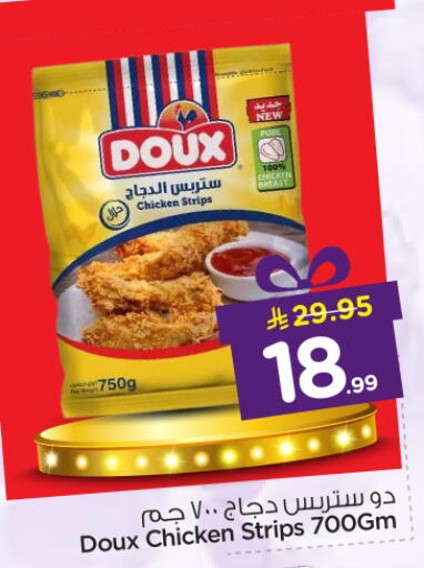 available at Nesto in KSA, Saudi Arabia, Saudi - Riyadh