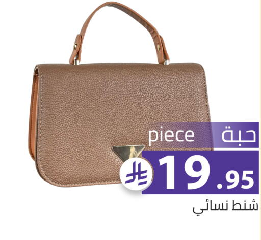 available at Family Discount in KSA, Saudi Arabia, Saudi - Riyadh