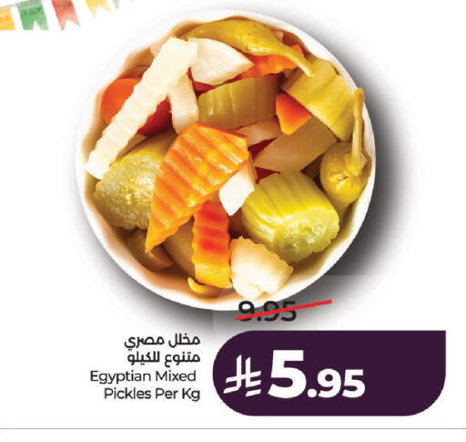 available at LULU Hypermarket in KSA, Saudi Arabia, Saudi - Hail