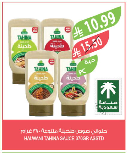 available at Farm  in KSA, Saudi Arabia, Saudi - Dammam