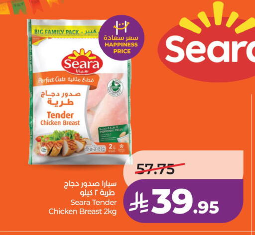 available at لولو هايبرماركت in مملكة العربية السعودية, السعودية, سعودية - سيهات