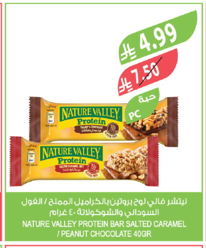 available at Farm  in KSA, Saudi Arabia, Saudi - Abha