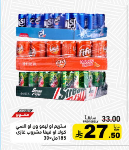 available at Aswaq Ramez in KSA, Saudi Arabia, Saudi - Dammam