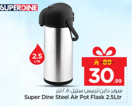 available at Nesto in KSA, Saudi Arabia, Saudi - Riyadh