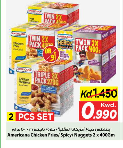 available at مارك & سايف in الكويت - مدينة الكويت