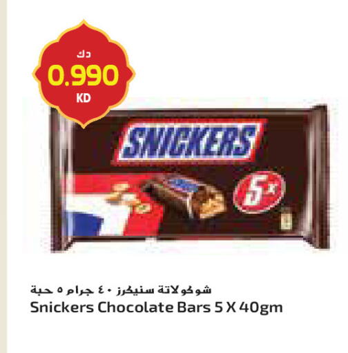 available at Grand Costo in Kuwait - Kuwait City