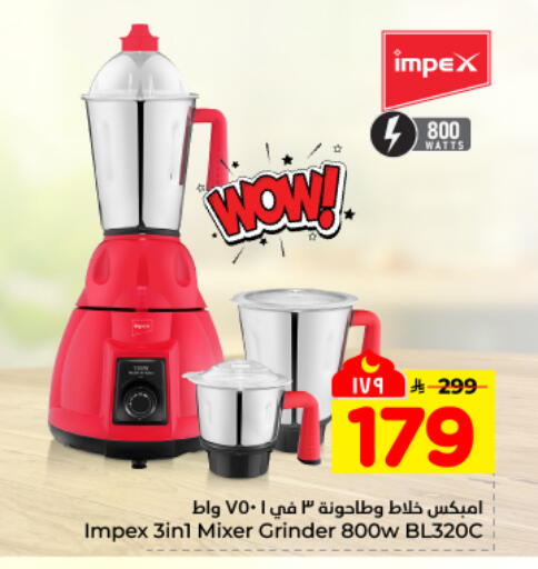 available at هايبر الوفاء in مملكة العربية السعودية, السعودية, سعودية - المنطقة الشرقية