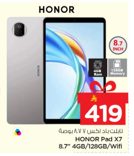 available at Nesto in KSA, Saudi Arabia, Saudi - Riyadh