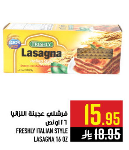 available at أبراج هايبر ماركت in مملكة العربية السعودية, السعودية, سعودية - مكة المكرمة