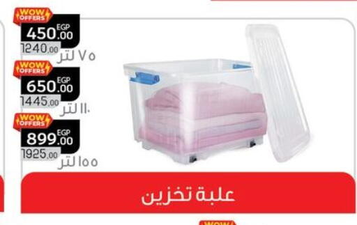 available at بنده in Egypt - القاهرة