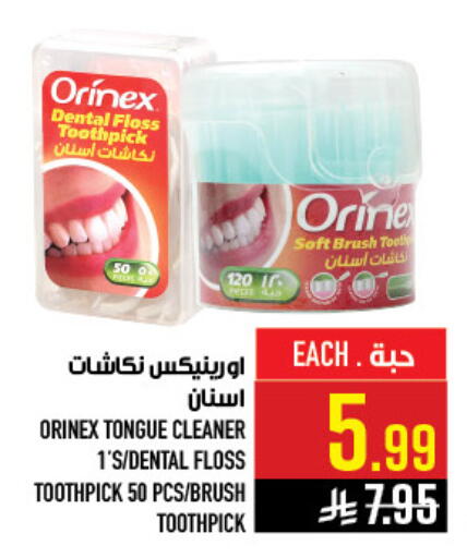 available at أبراج هايبر ماركت in مملكة العربية السعودية, السعودية, سعودية - مكة المكرمة