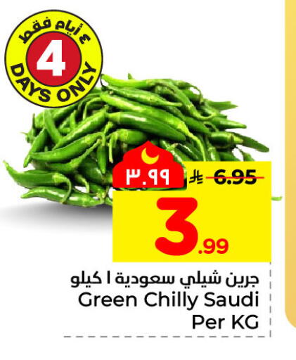 from Saudi Arabia available at Hyper Al Wafa in KSA, Saudi Arabia, Saudi - Al-Kharj