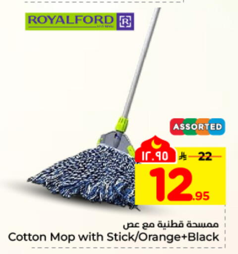 Orange available at هايبر الوفاء in مملكة العربية السعودية, السعودية, سعودية - المنطقة الشرقية