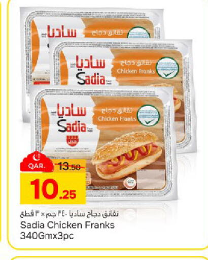 available at Paris Hypermarket in Qatar - Al Khor