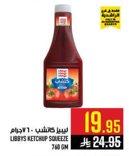 available at Abraj Hypermarket in KSA, Saudi Arabia, Saudi - Mecca