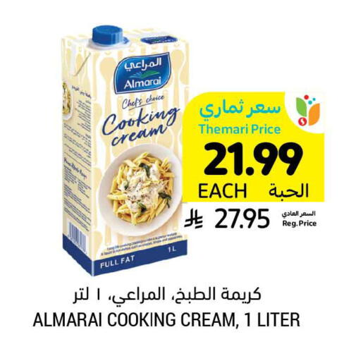 available at Tamimi Market in KSA, Saudi Arabia, Saudi - Saihat