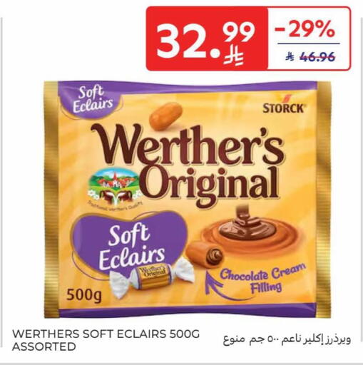 available at كارفور in مملكة العربية السعودية, السعودية, سعودية - الخبر‎